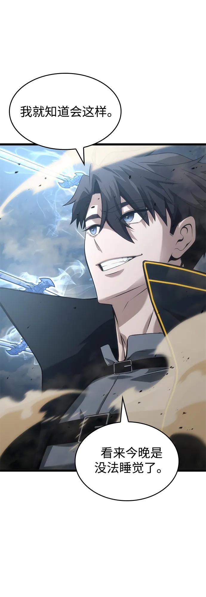 第9话23
