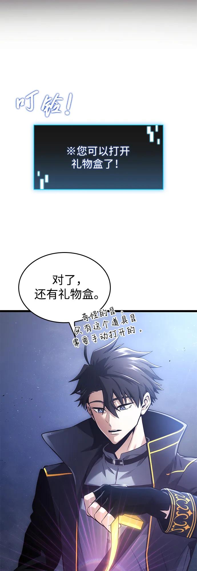 第9话3