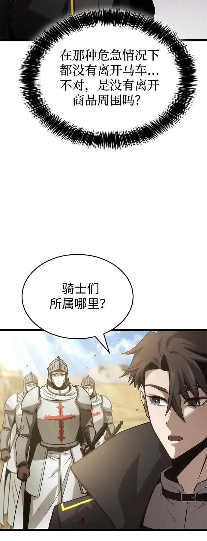 第9话39