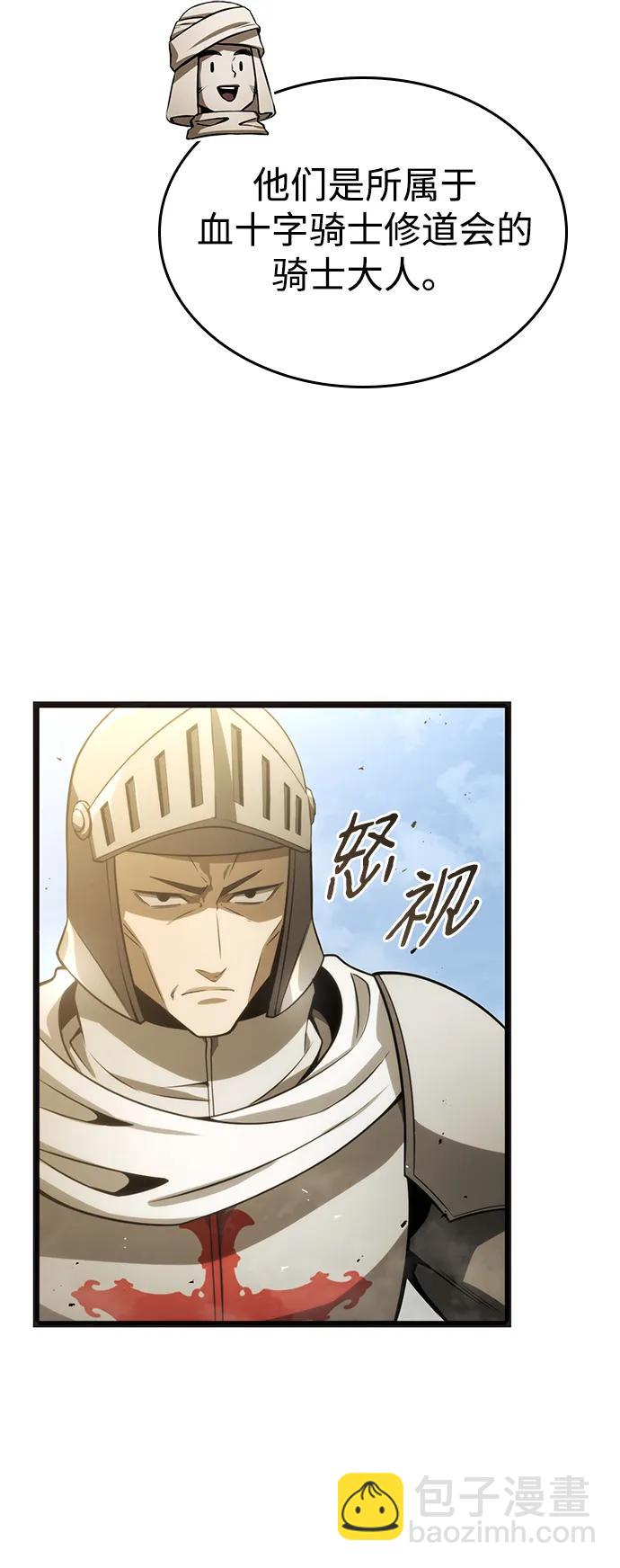 第9话40