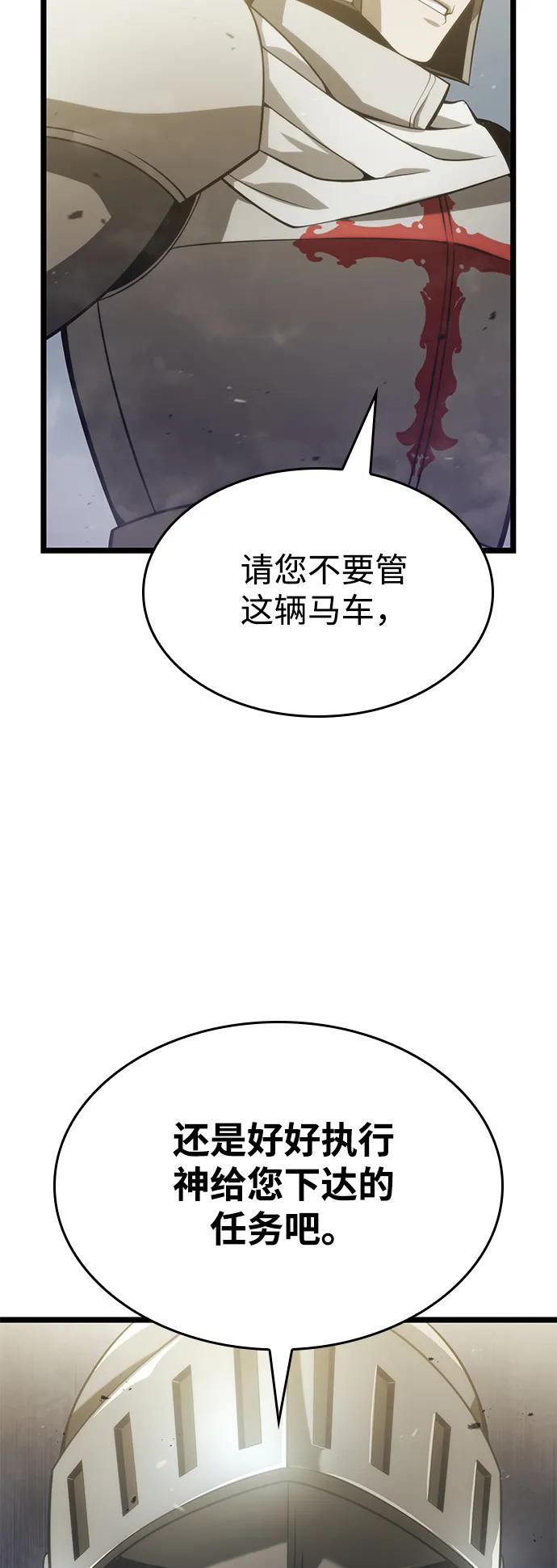 第9话42