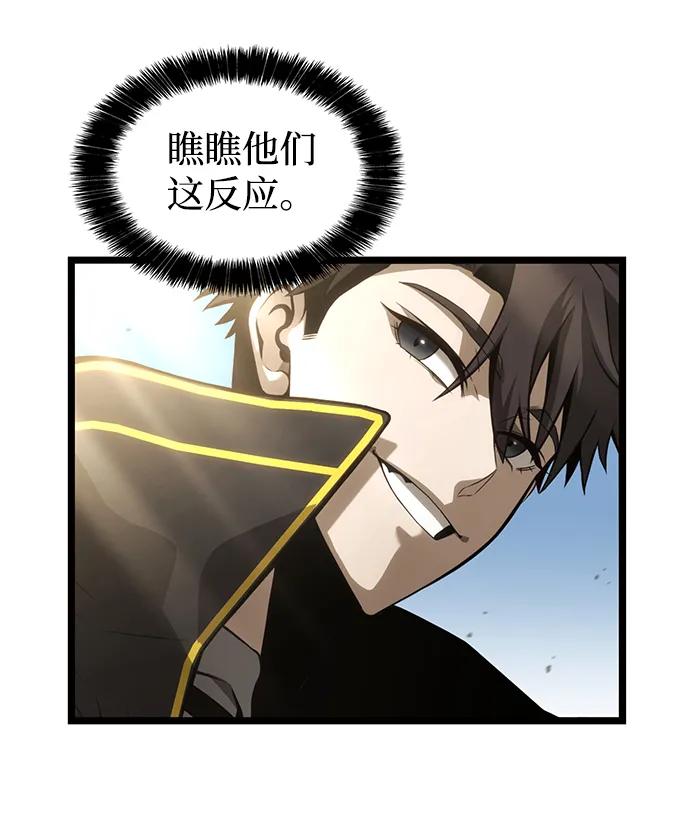 第9话44