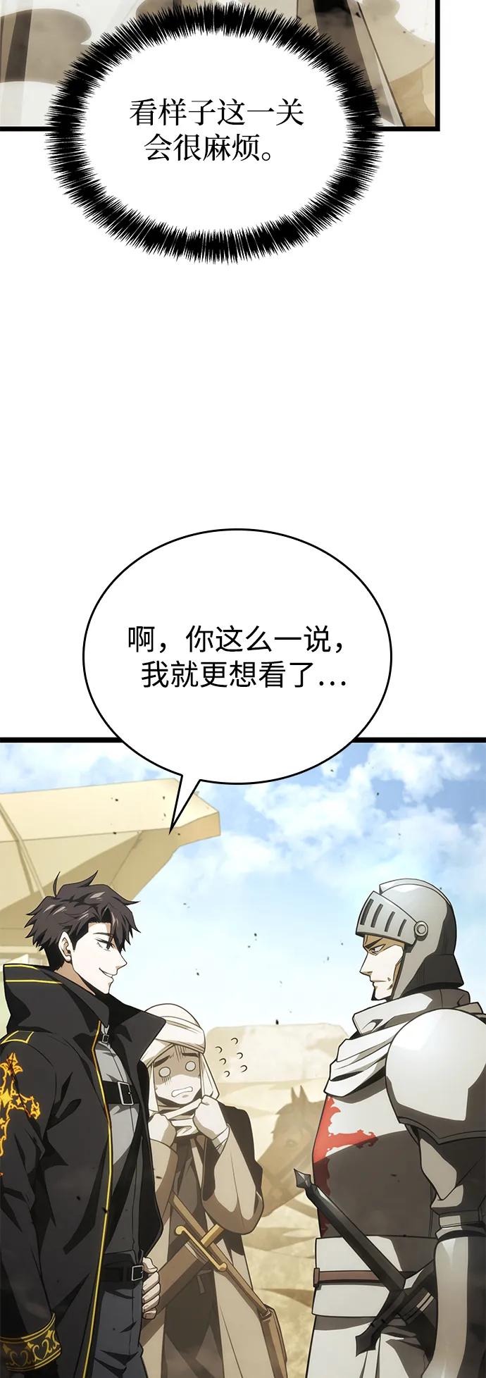 第9话46