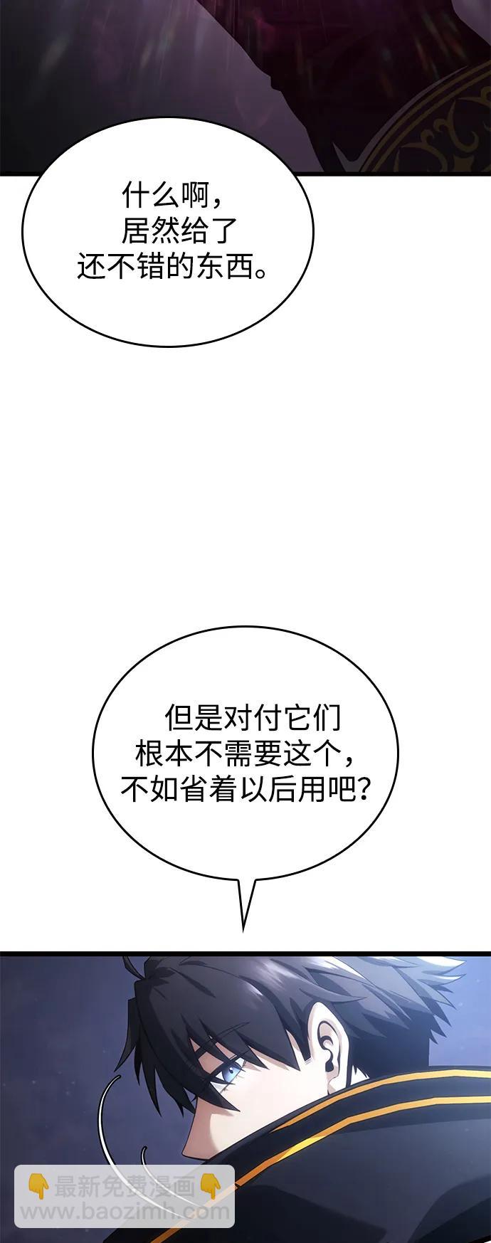 第9话5