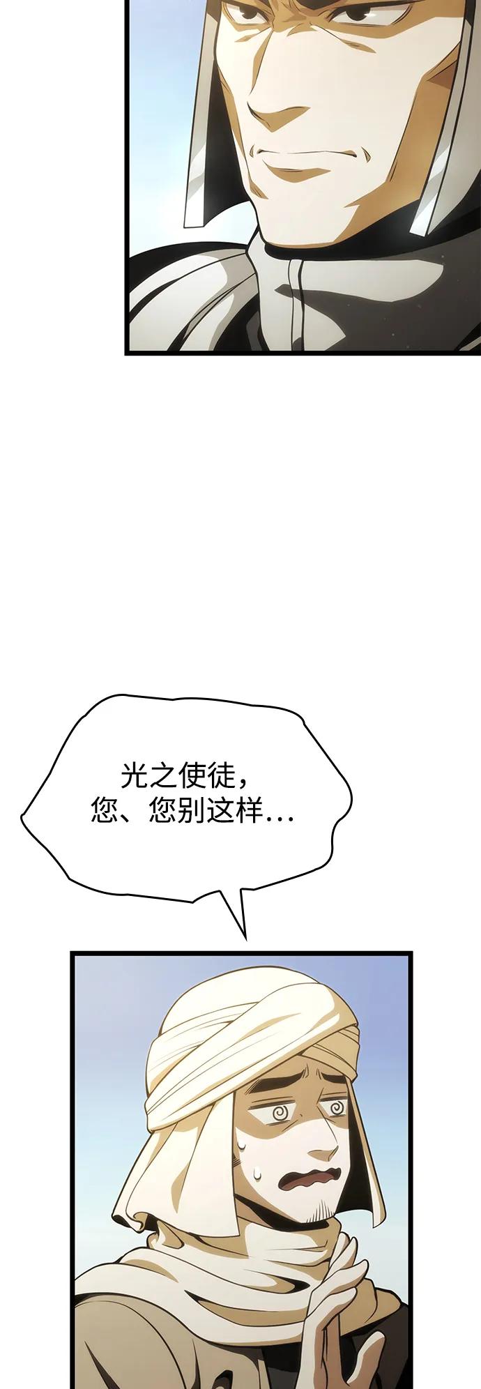第9话52