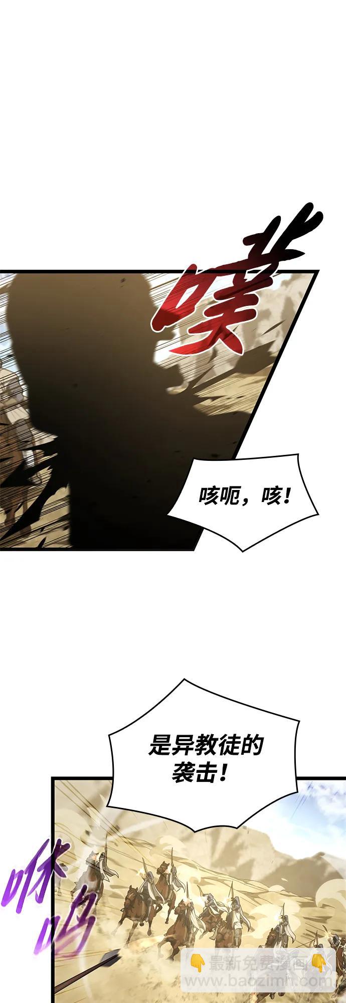 第9话58