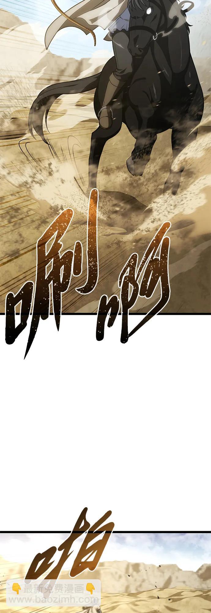 第9话60