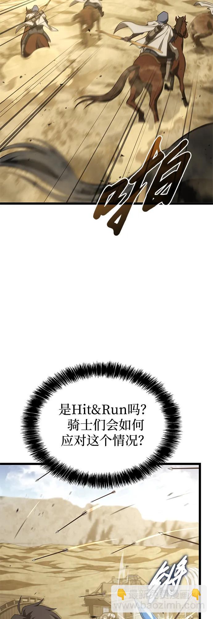 第9话61