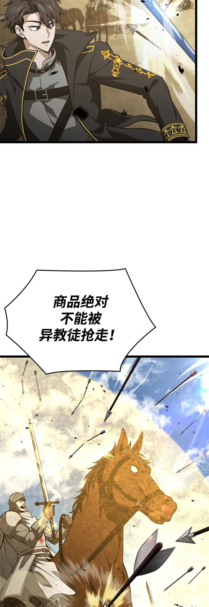 第9话62