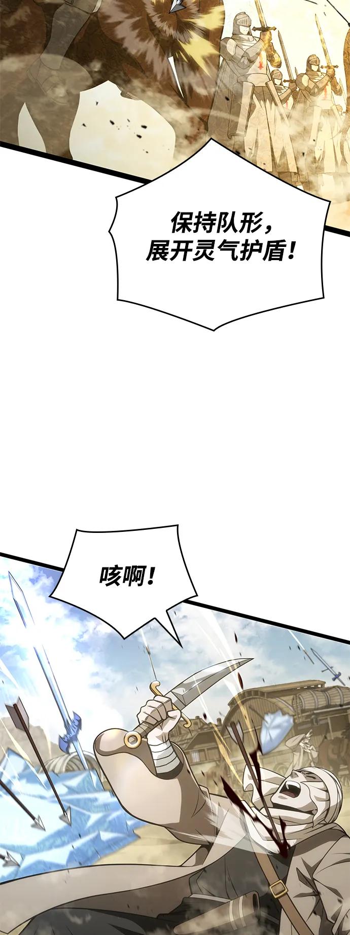 第9话63