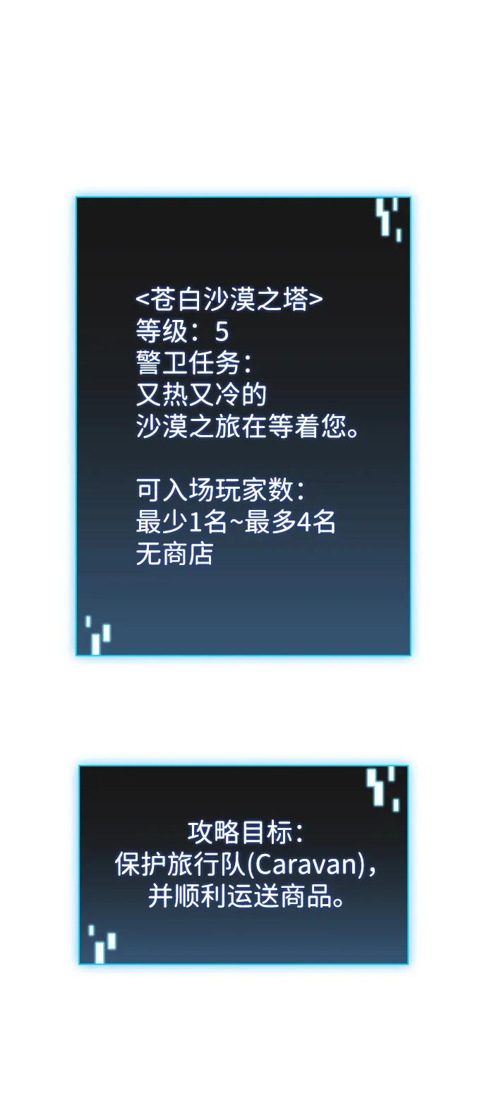 第9话65
