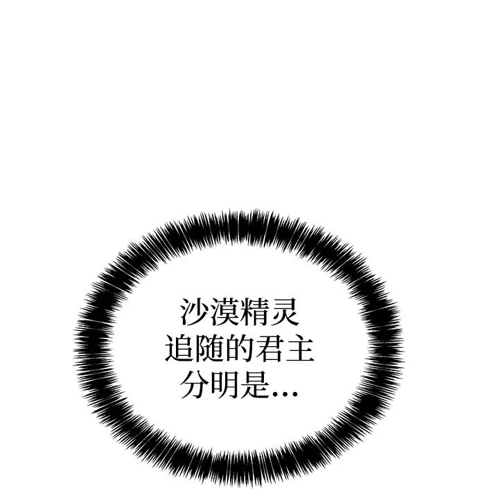 第10话10
