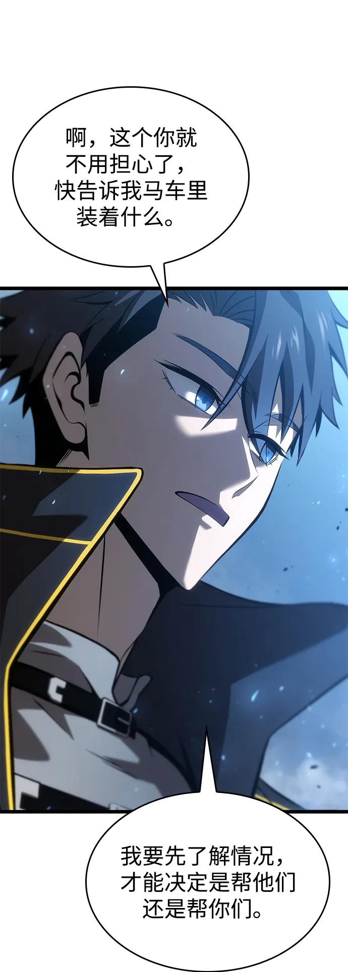 第10话17