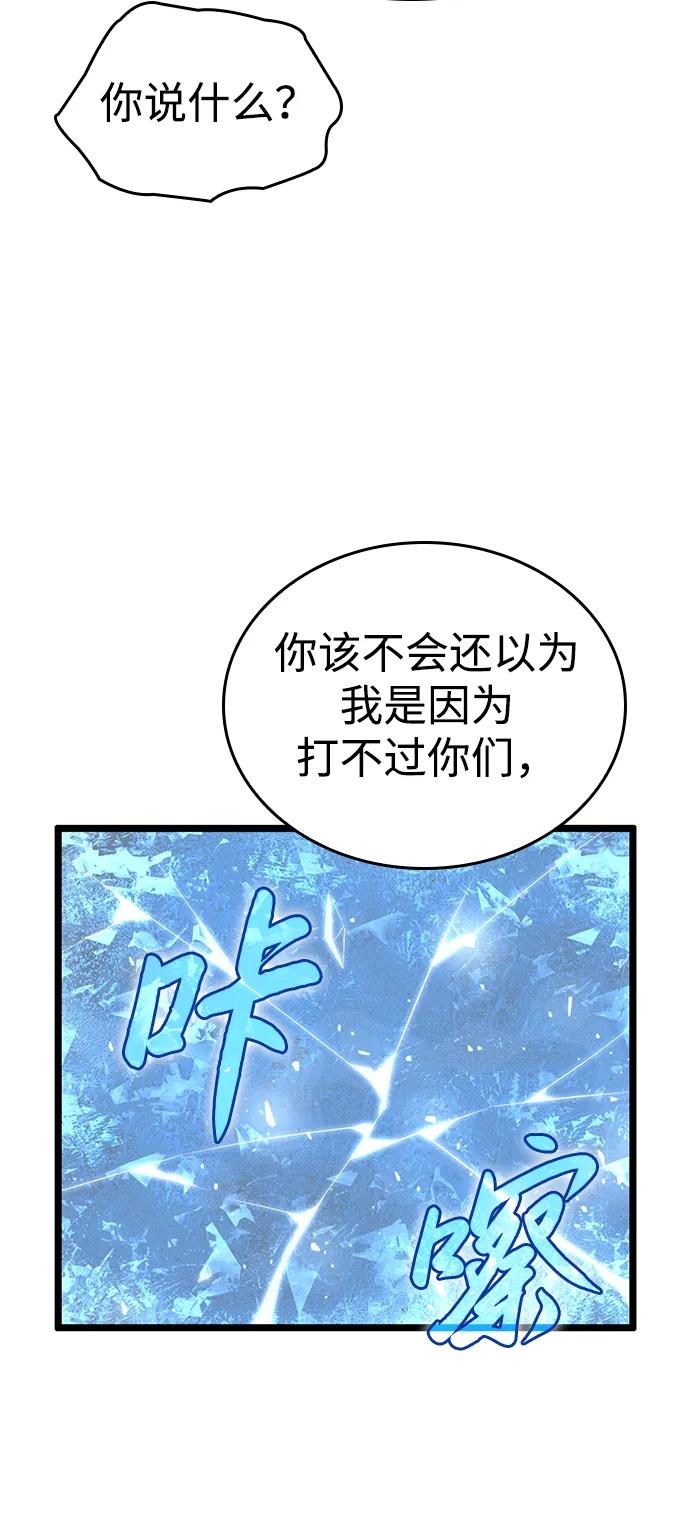 第10话18