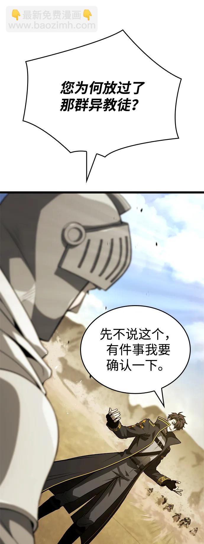 第10话31