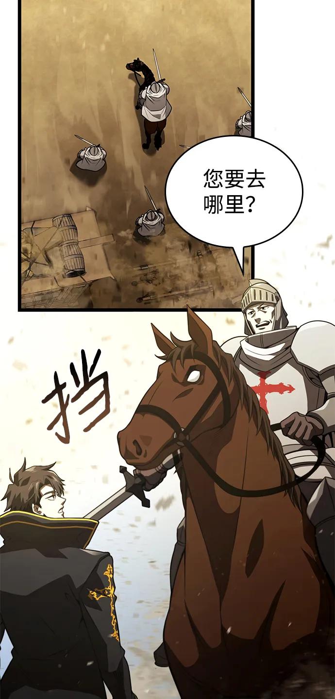 第10话33
