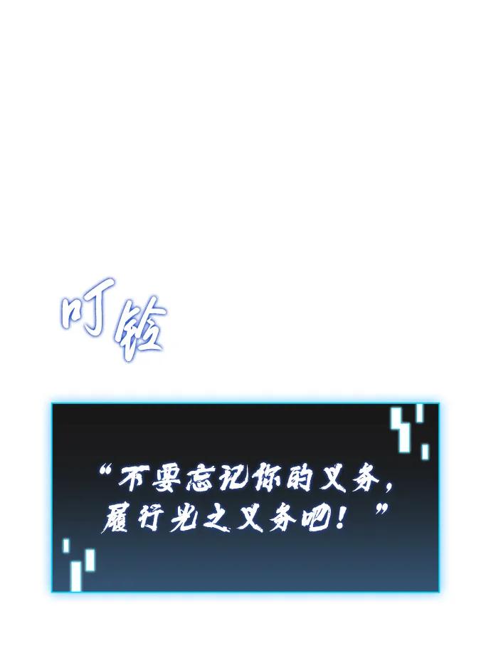 第10话45