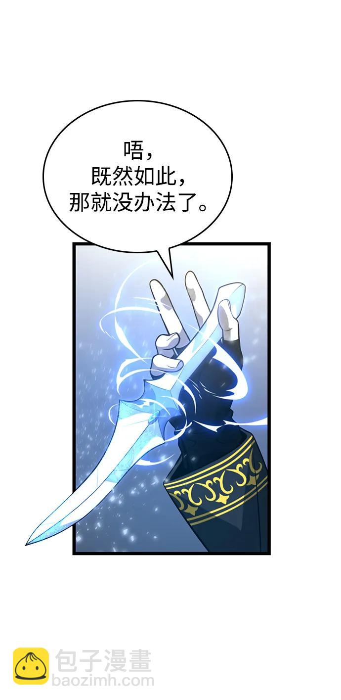 第10话51