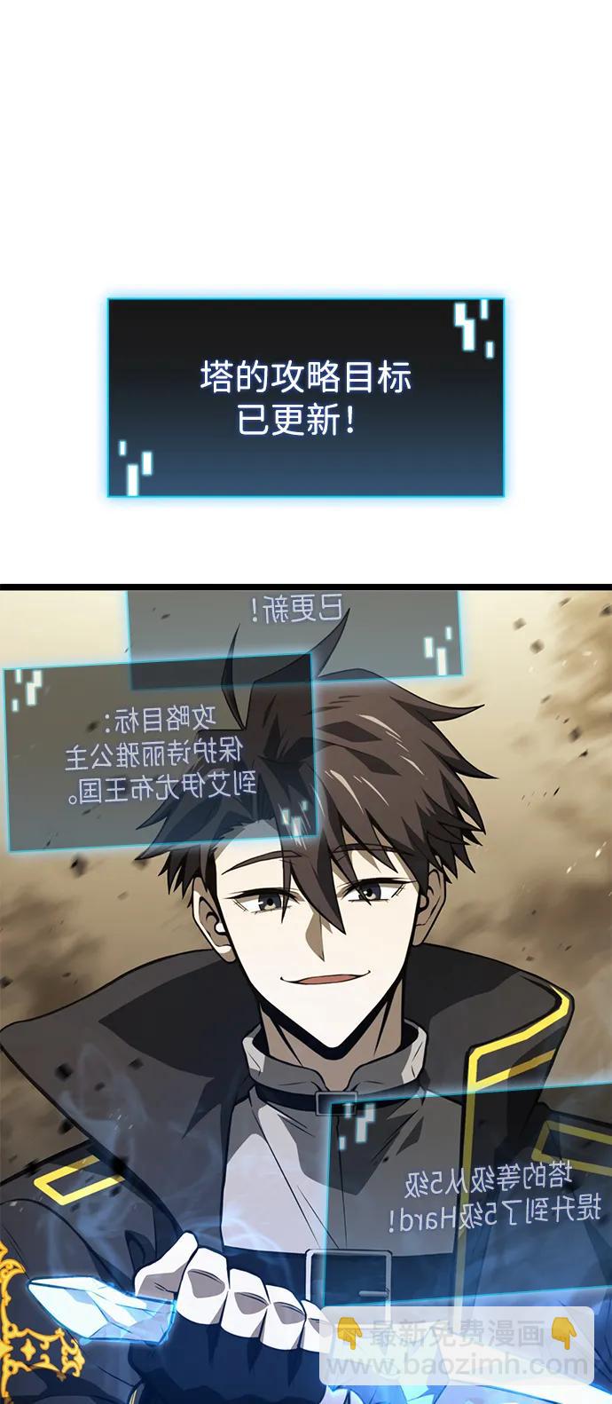 第10话56