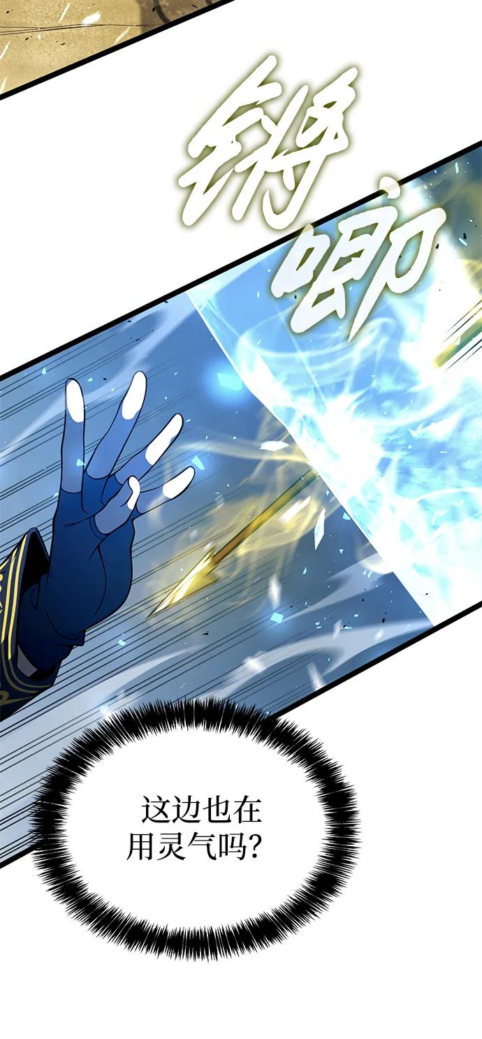 第10话7
