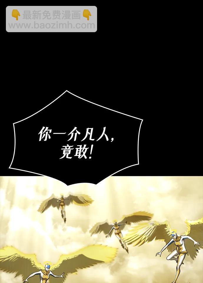 第10话83