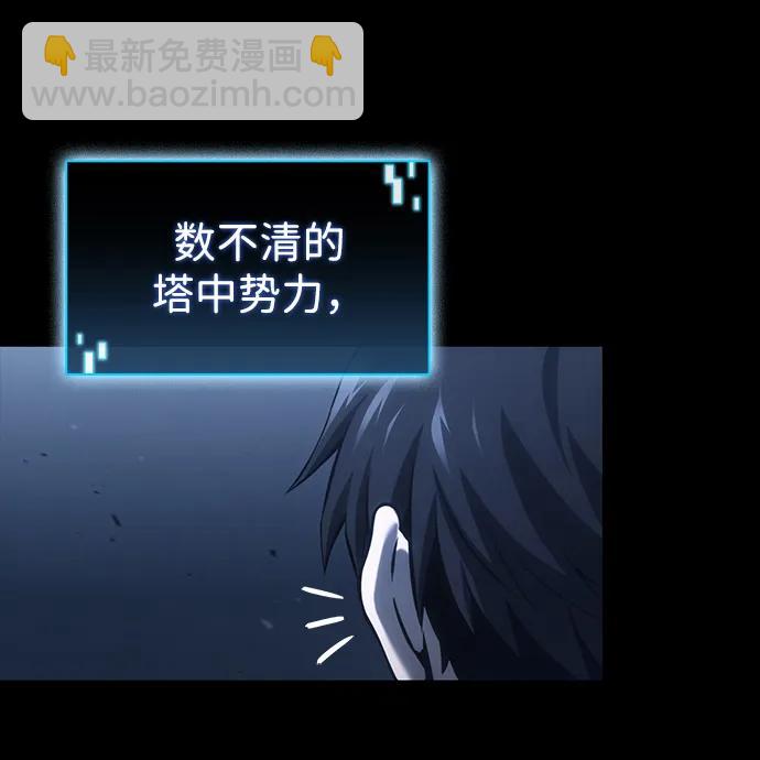 第10话91
