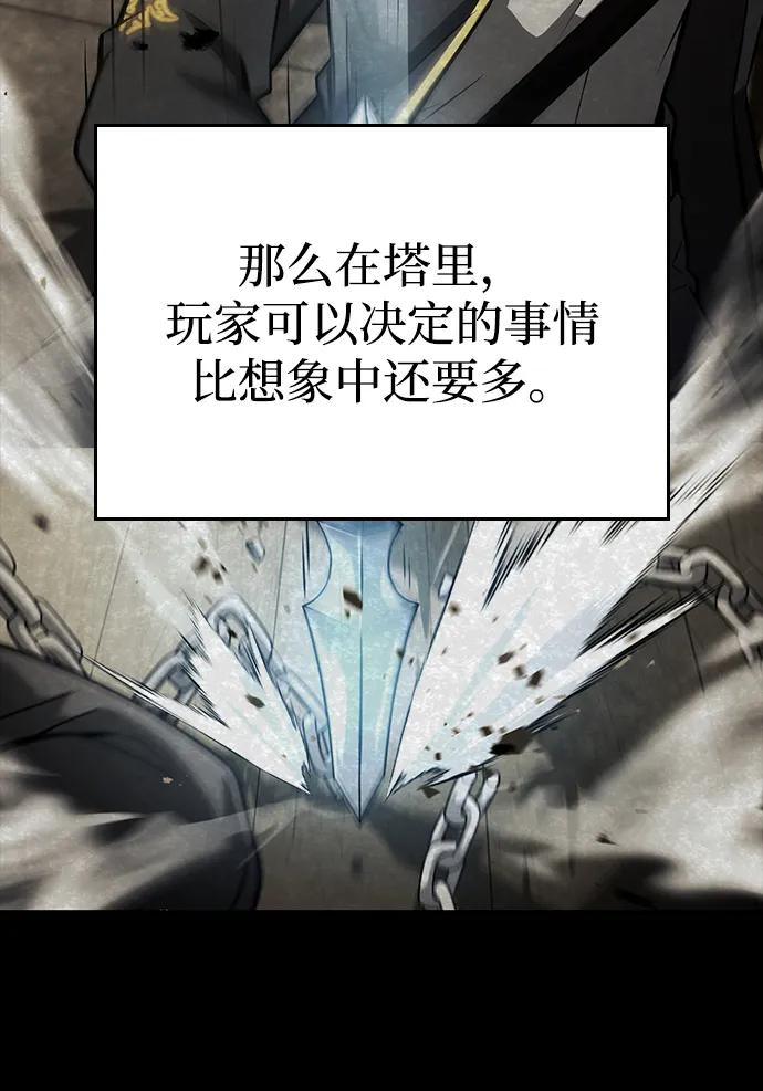 第11话11