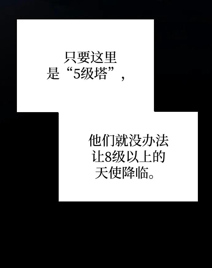 第11话18