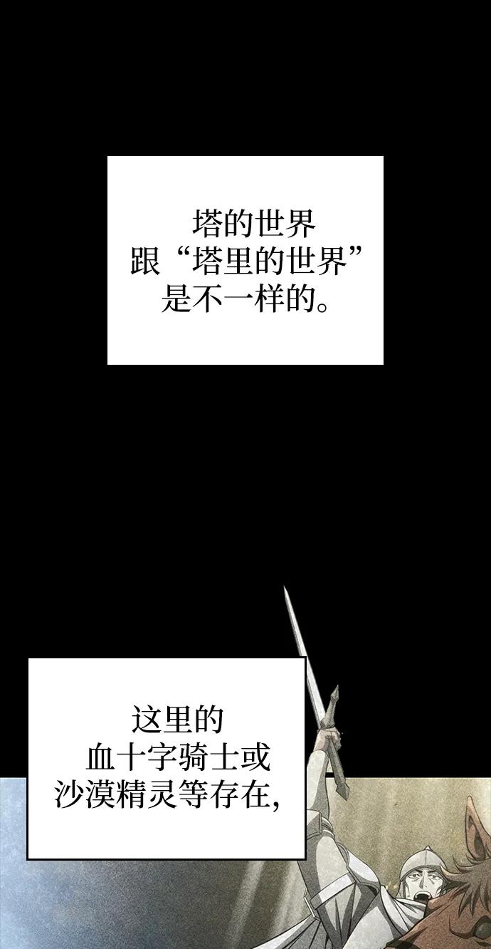 第11话2