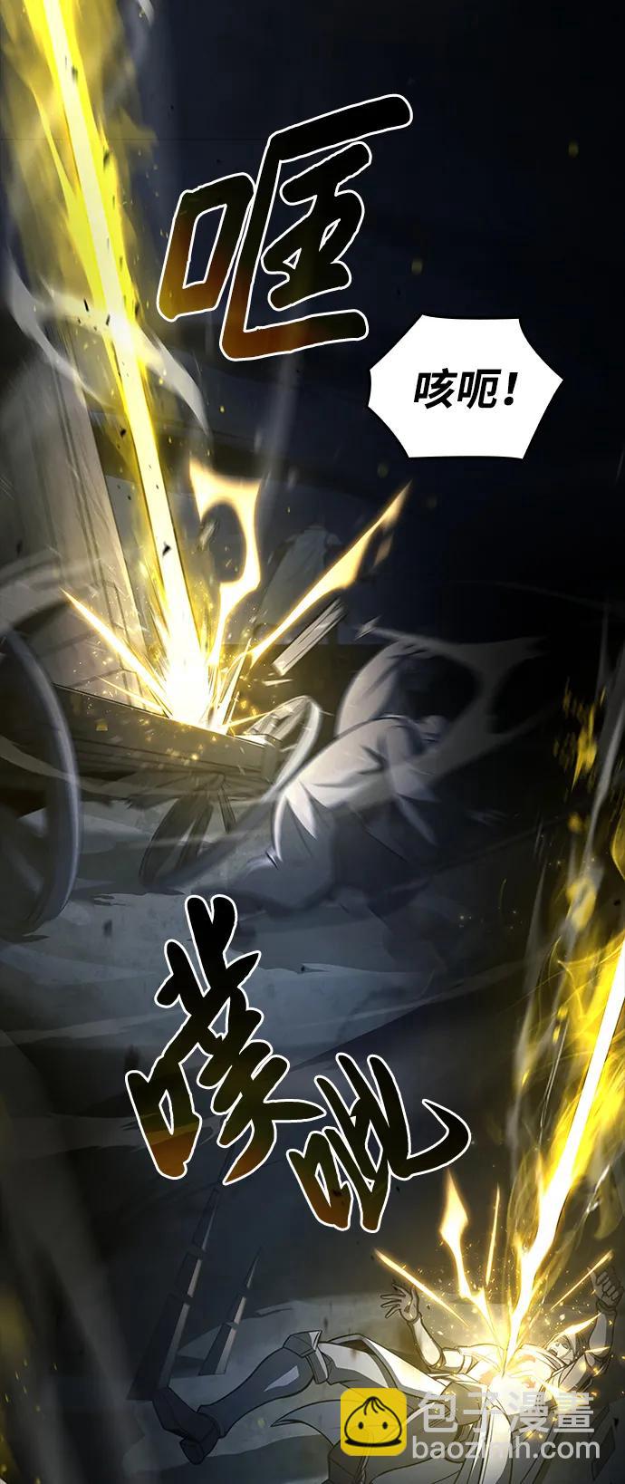第11话23
