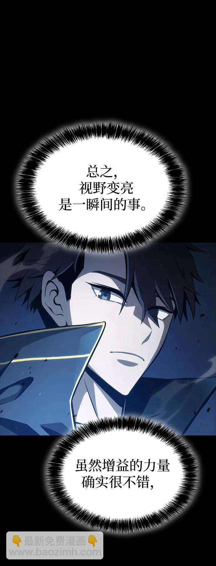 第11话28
