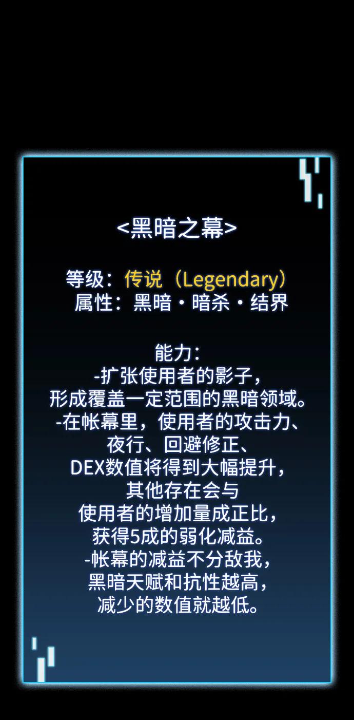 第11话29