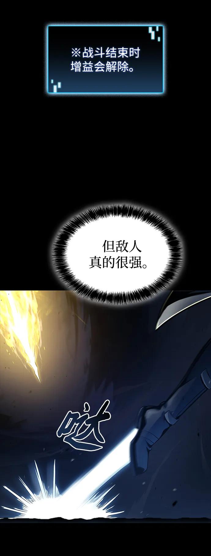 第11话30