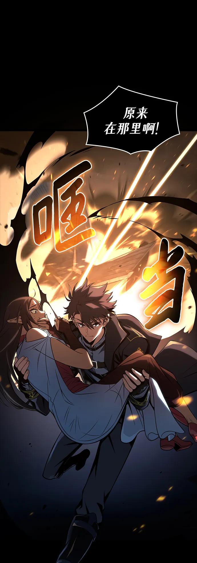 第11话35