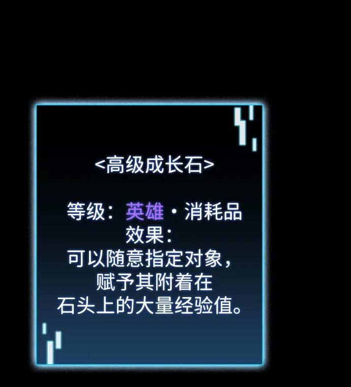 第11话38