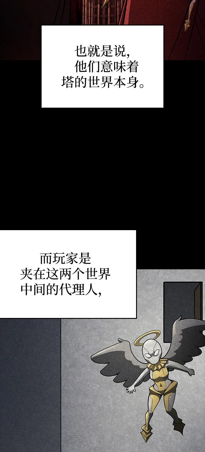 第11话5