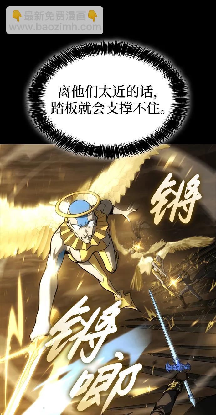 第11话62
