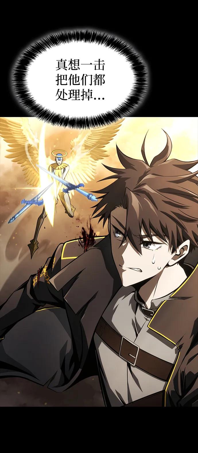 第11话73