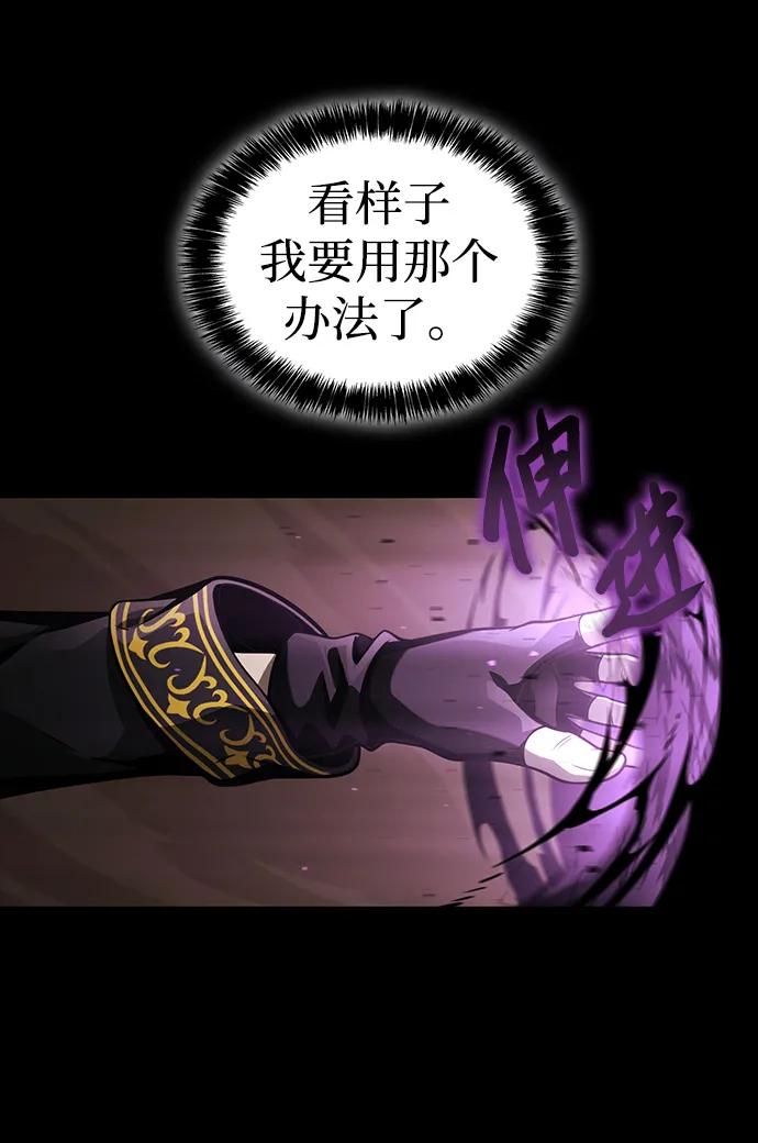 第11话74