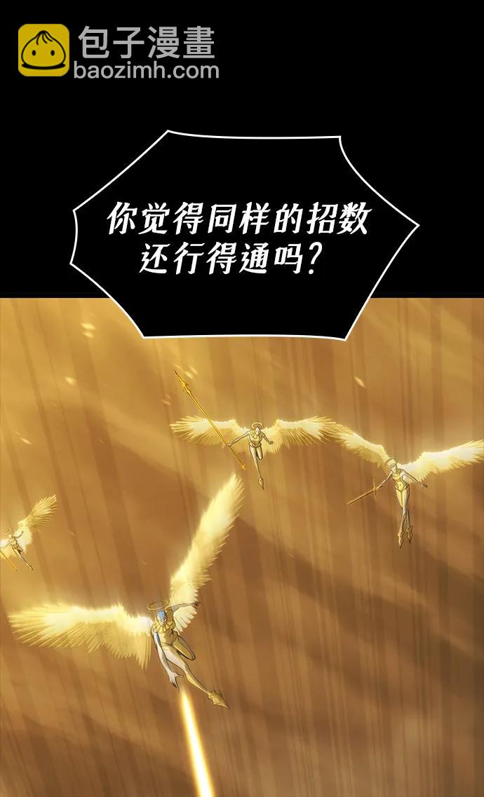 第11话75