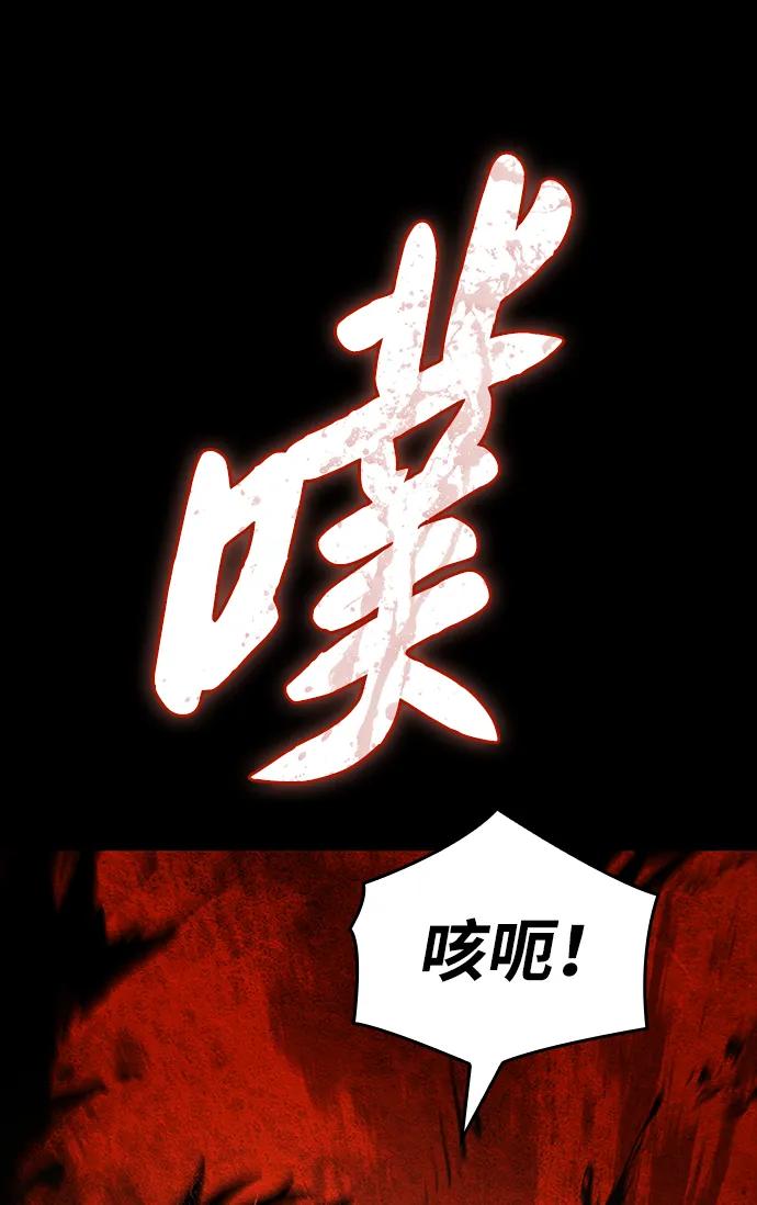 第11话79