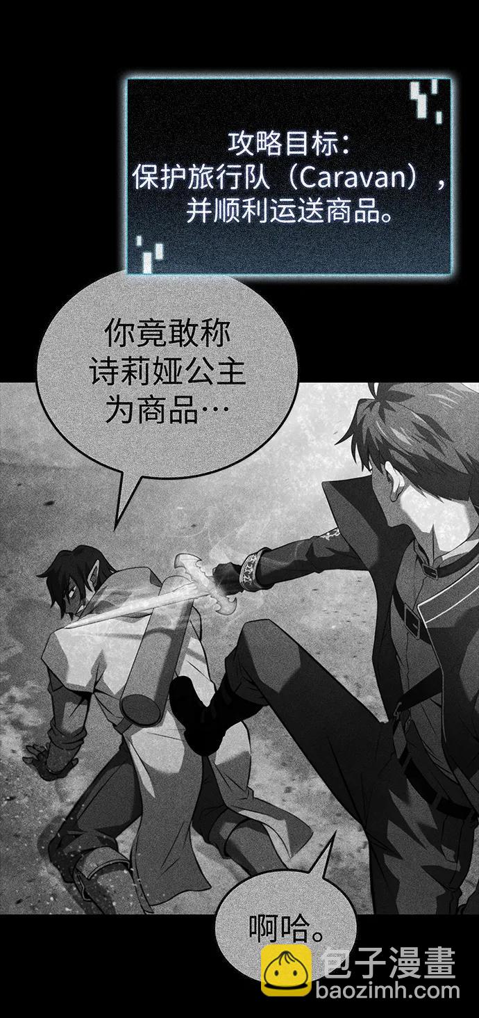 第11话8
