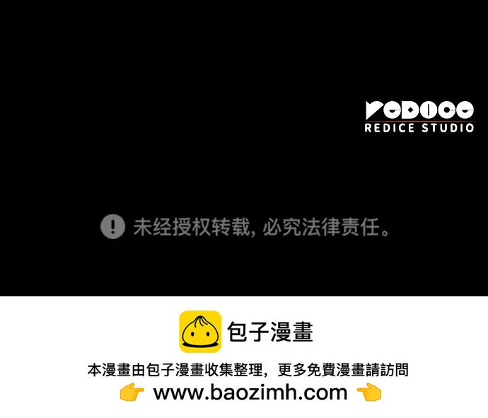 第11话87