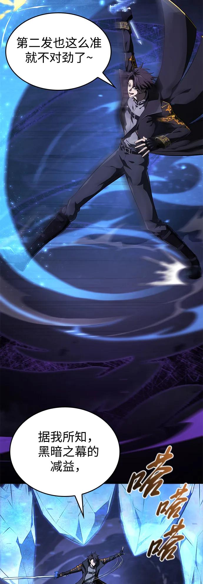 第13话20