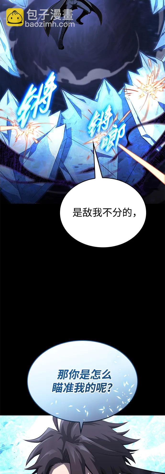 第13话21