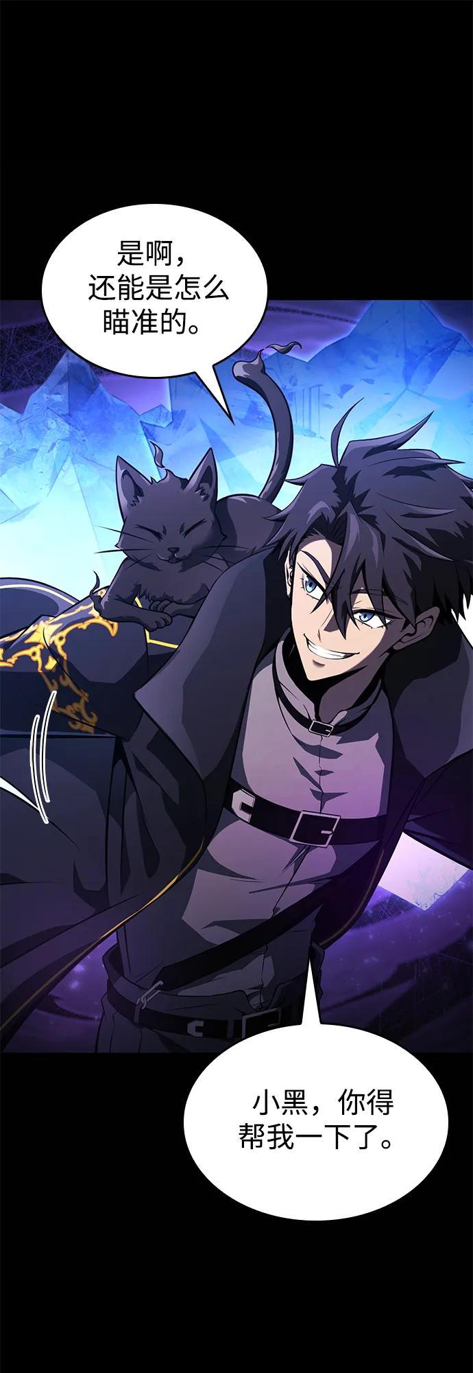 第13话23