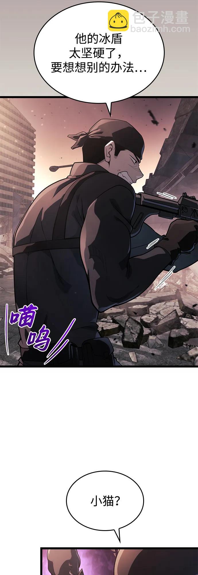第13话25