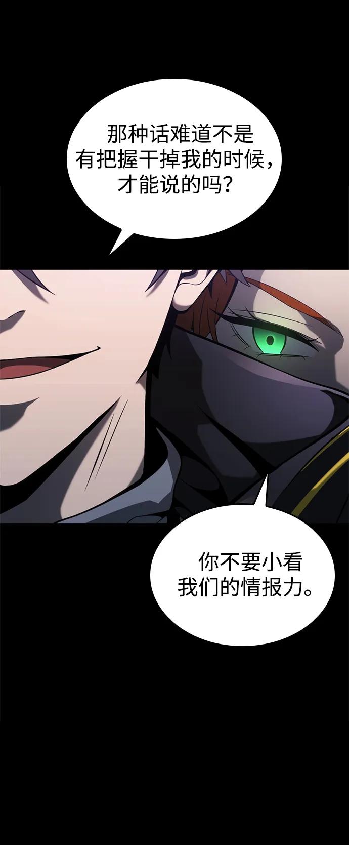 第13话32
