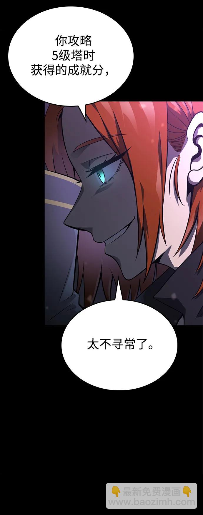 第13话33