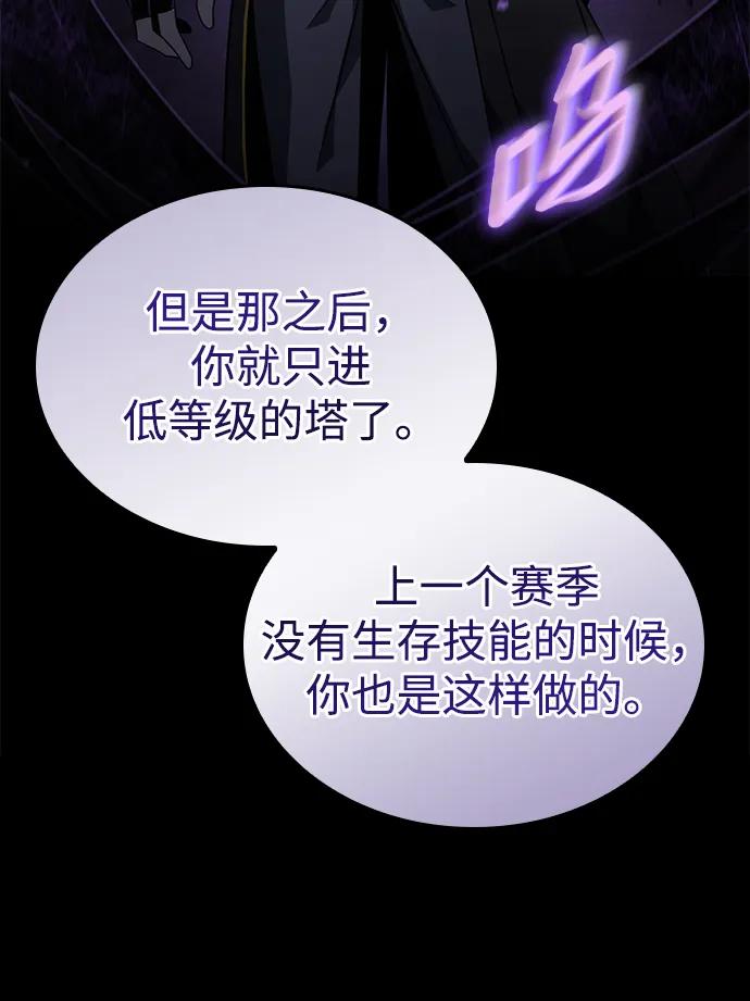 第13话35